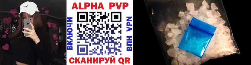 Alpha PVP Соль  Сорск 