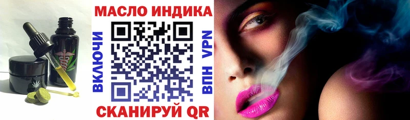 закладка  Сорск  mega зеркало  Еда ТГК марихуана 