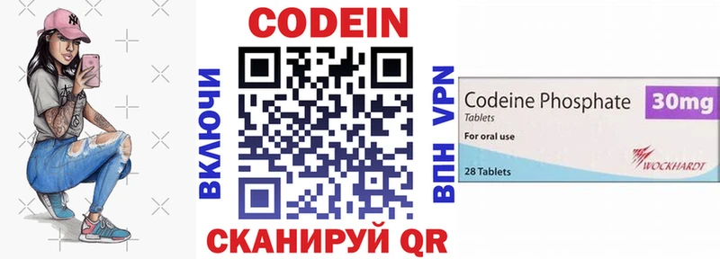 гидра tor  Сорск  Кодеиновый сироп Lean напиток Lean (лин)  даркнет сайт 