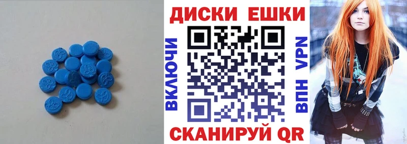 Ecstasy MDMA  Сорск 