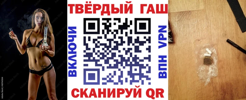 kraken онион  Сорск  Гашиш хэш 
