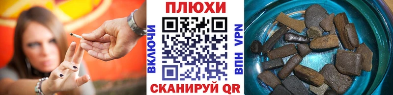 ГАШИШ убойный Сорск