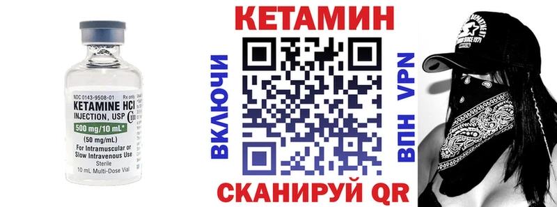 КЕТАМИН ketamine  наркотики  Сорск 