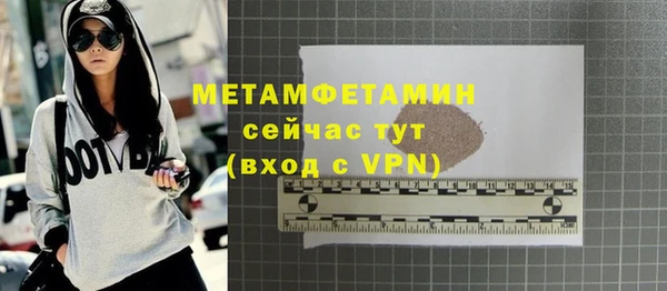 mix Бугульма