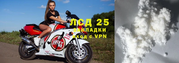 метадон Михайловск