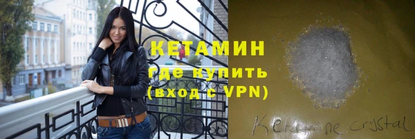 кокаин Надым