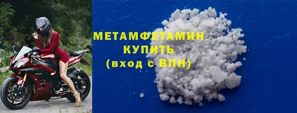 ПСИЛОЦИБИНОВЫЕ ГРИБЫ Михайловка