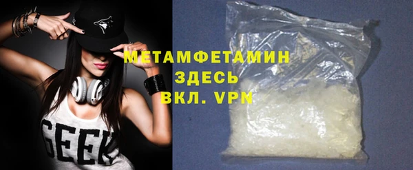 ПСИЛОЦИБИНОВЫЕ ГРИБЫ Михайловка