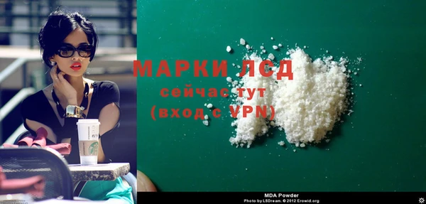 твердый Наволоки