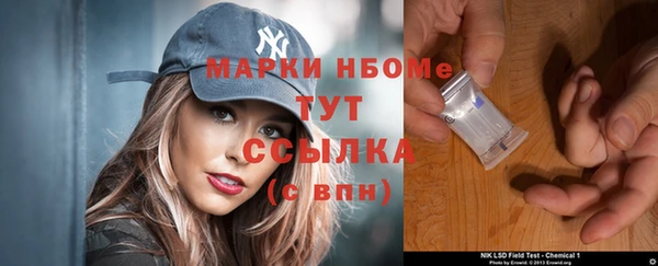 метадон Михайловск