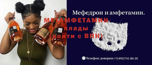 ПСИЛОЦИБИНОВЫЕ ГРИБЫ Михайловка