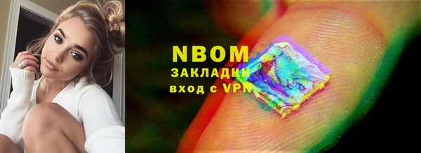 PSILOCYBIN Михайлов