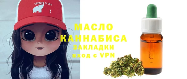 прущая мука Навашино
