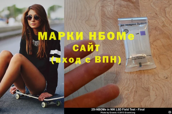 кокаин Надым