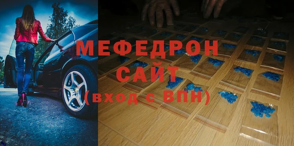 метадон Михайловск