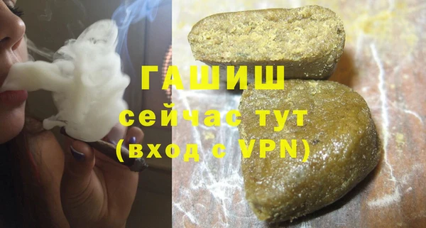 метадон Михайловск