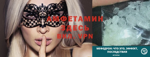 ПСИЛОЦИБИНОВЫЕ ГРИБЫ Михайловка