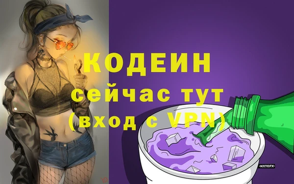 метадон Михайловск