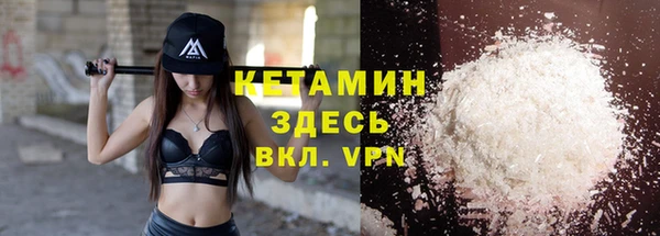 метадон Михайловск