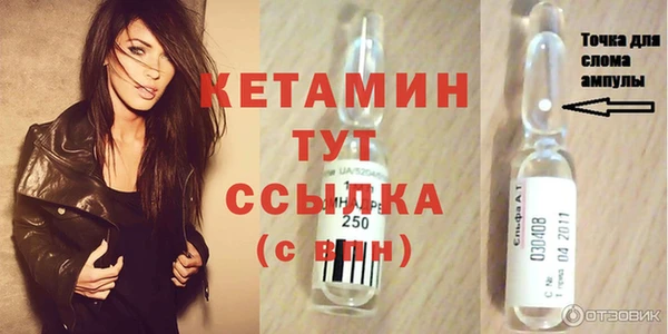 ПСИЛОЦИБИНОВЫЕ ГРИБЫ Михайловка