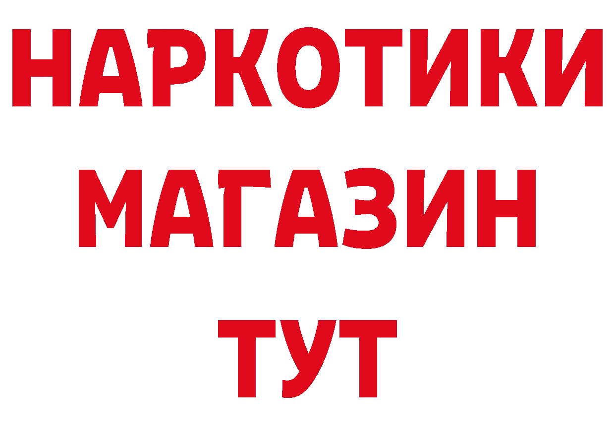 Дистиллят ТГК концентрат зеркало дарк нет кракен Сорск