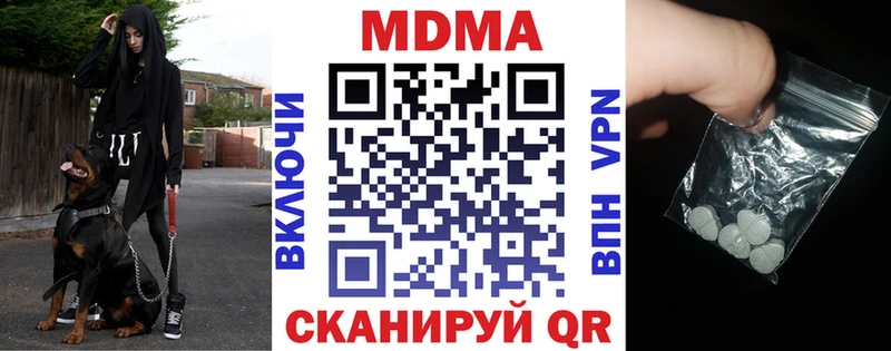 MDMA Molly  Сорск 