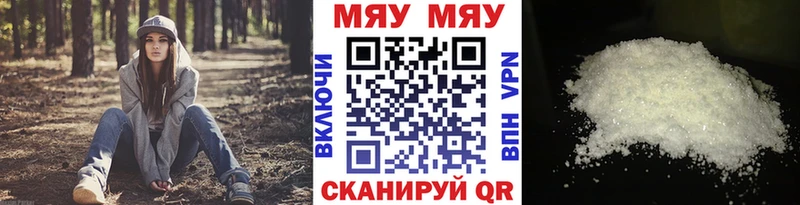Мефедрон VHQ  мега сайт  Сорск 