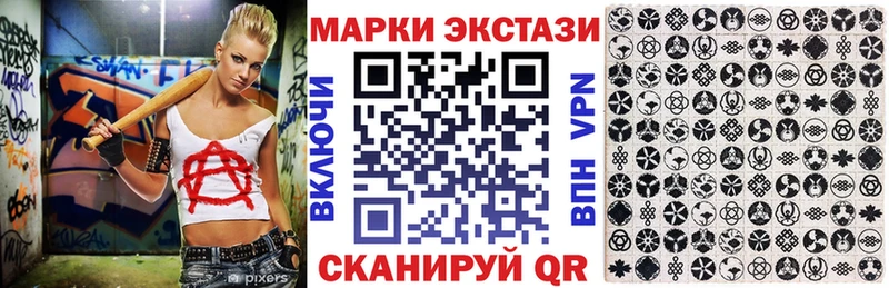 кракен зеркало  Сорск  Марки NBOMe 1500мкг  купить  