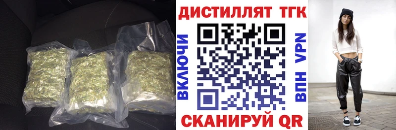 где купить наркотик Сорск Дистиллят ТГК THC oil