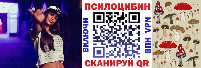 нарко площадка официальный сайт  Сорск  Галлюциногенные грибы мицелий 